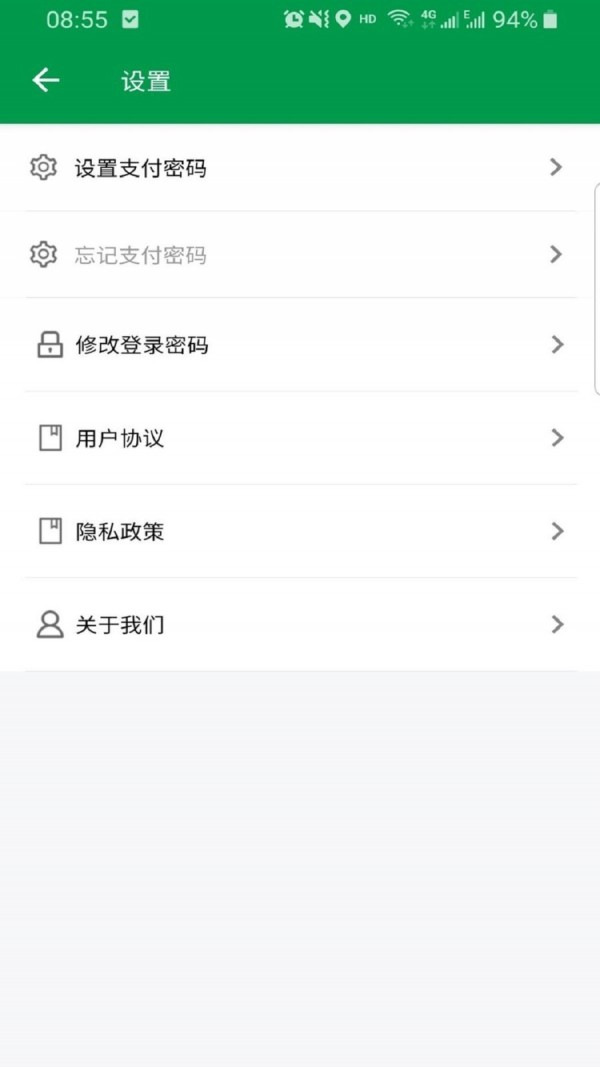 百跑用车免费版图4