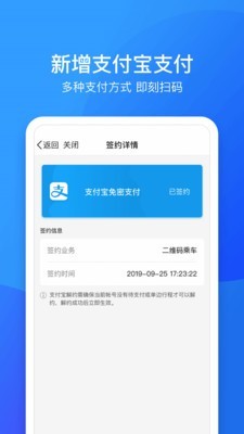 南昌地铁通用版图2