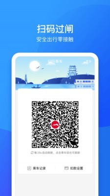 南昌地铁通用版图3