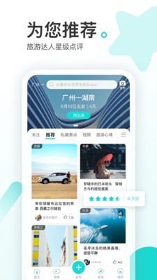 游必知(1)