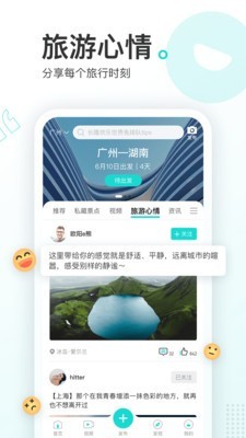 游必知(5)