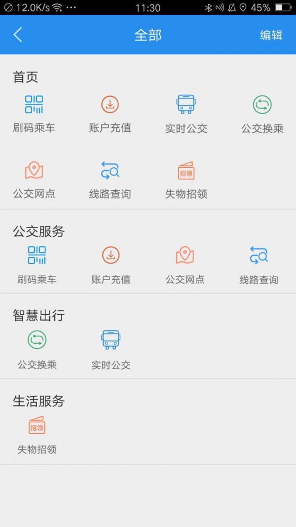荥阳行(2)