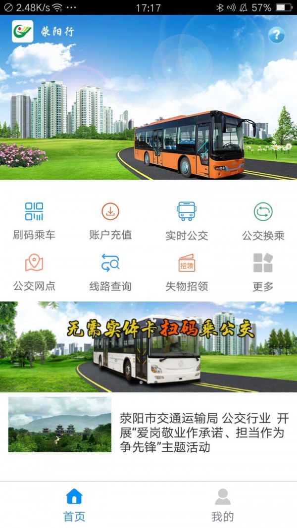 荥阳行(3)