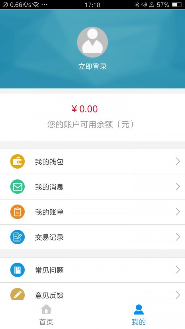 荥阳行(4)