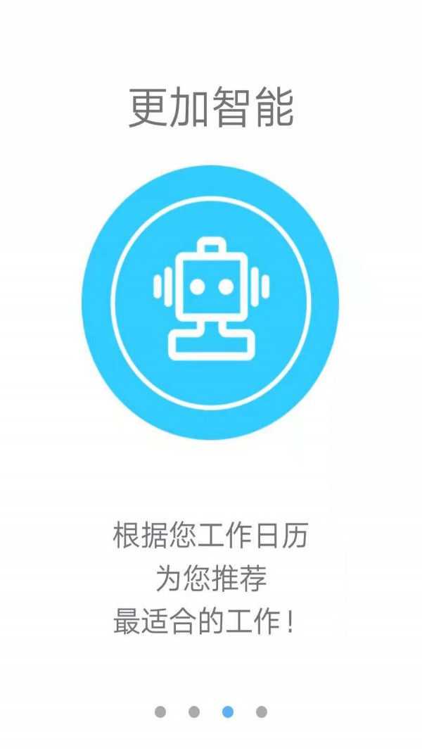 旅记找导游手机免费版图2