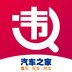 违章查询助手手机正版