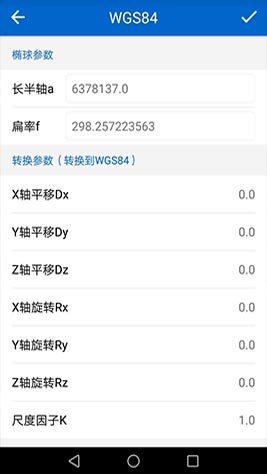 探险者地图官方正版图4