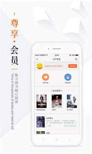 鸠摩搜书(3)