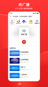 奔腾融媒最新版图3