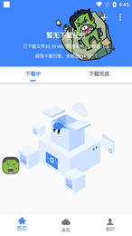 浩克器图1