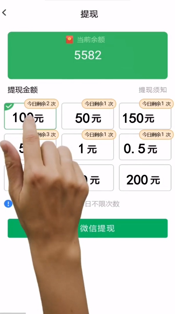 我爱红包群安卓直装版图3