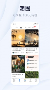 潮新闻安卓官方版
