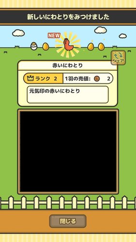 鸡蛋小鸡工厂汉化版