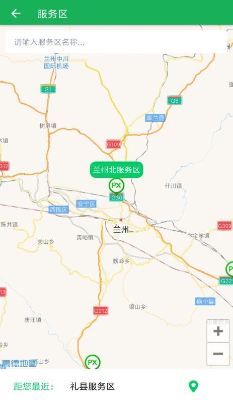 甘肃交通手机版图5