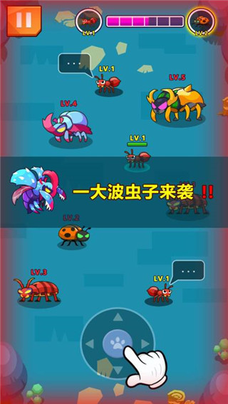 虫群王者手游免费版