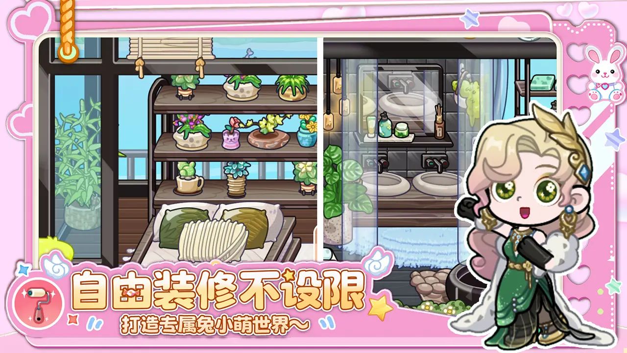 兔小萌世界游戏纯净版