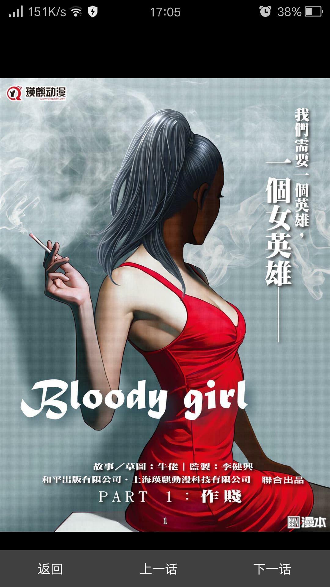 喵呜漫画手机免费版图1