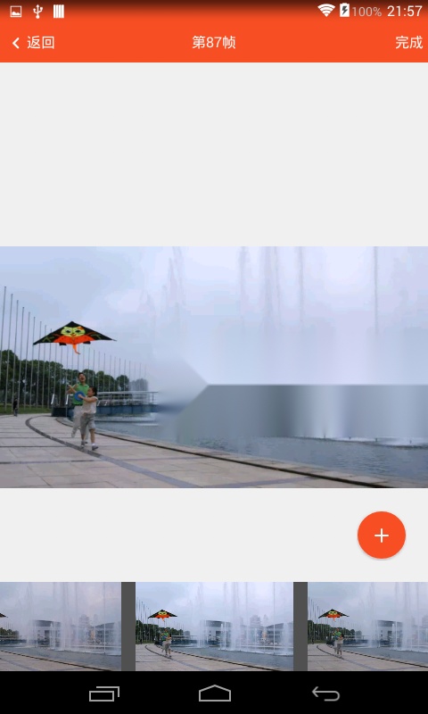 GIF制作器手机版图4