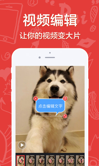 百度图片app