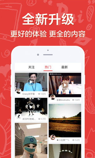 百度图片app