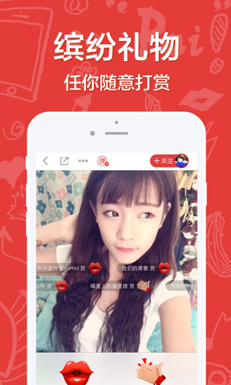 百度图片app