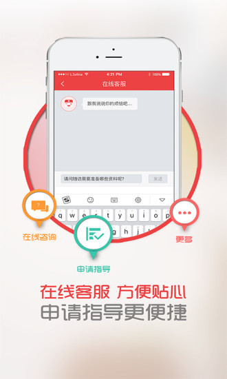 中慈助医图4
