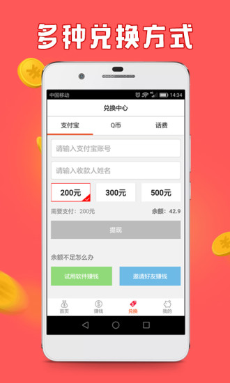 红包猫图3
