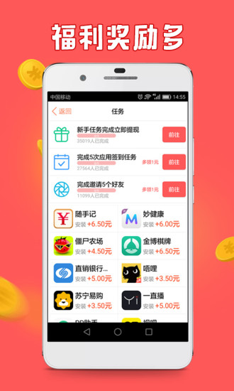 红包猫图2