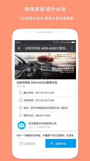 车训师