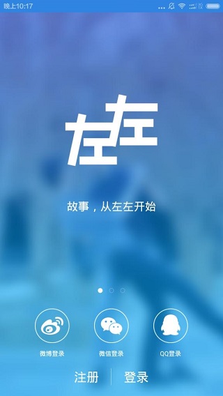 左左图1