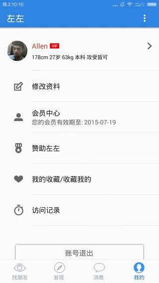 左左图3