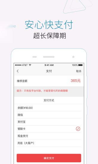 叫我修吧