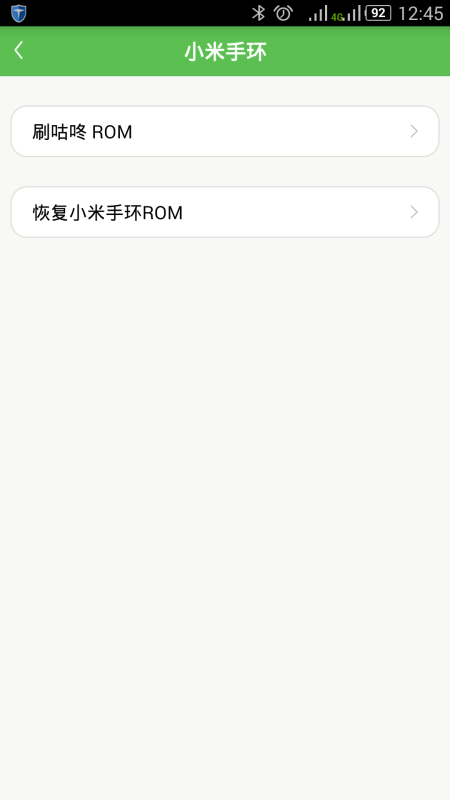 咕咚ROM图2