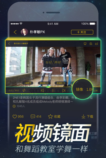 跳跳安卓版图3