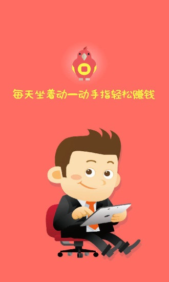 兼职探探官方版图1