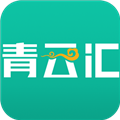 青云汇安卓直装版