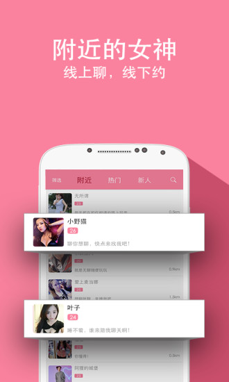 兔聊图2