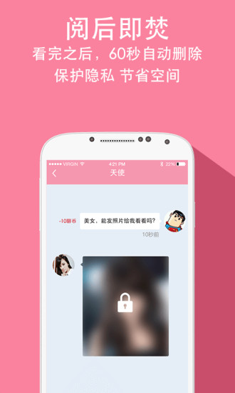 兔聊图5