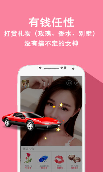 兔聊图3