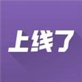 上线了安卓直装版