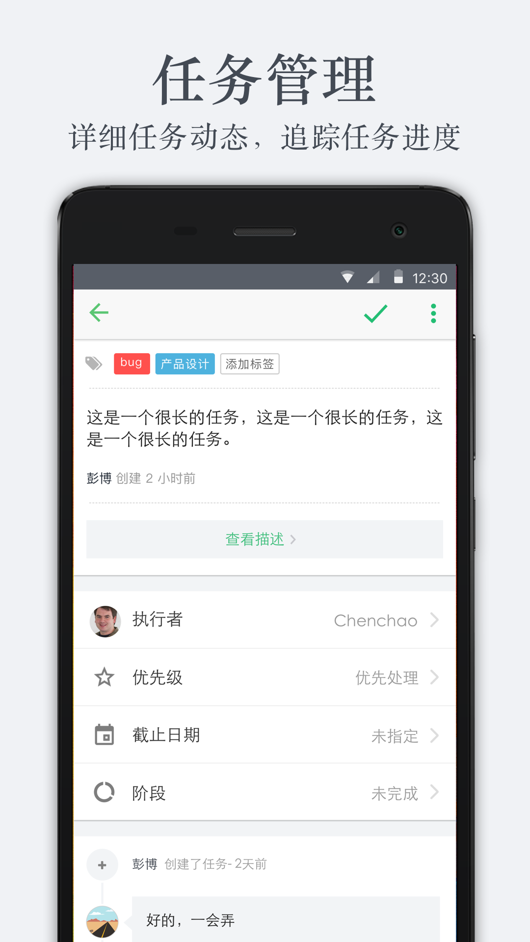 Coding安卓直装版图2