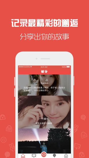 天天租我正版图3