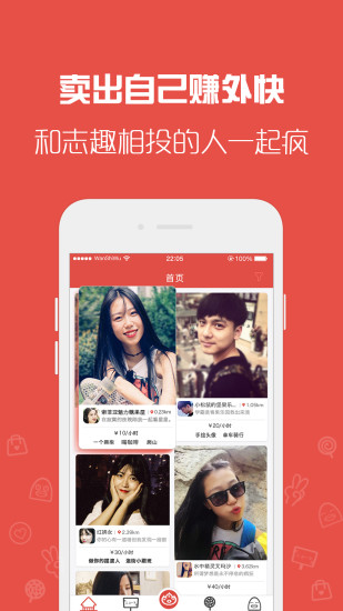 天天租我正版图1