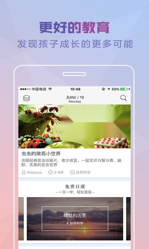 考拉优教