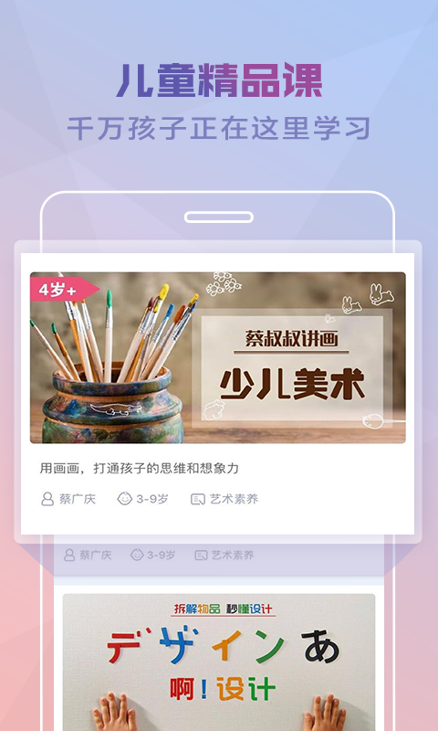 考拉优教