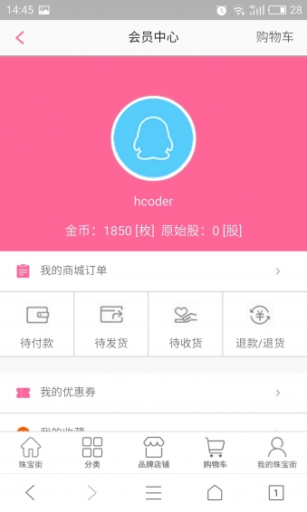 珠宝街通用版图4