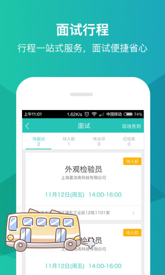 优蓝原版图3