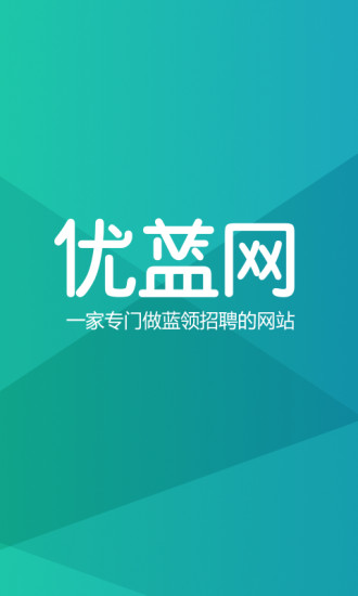 优蓝原版图1