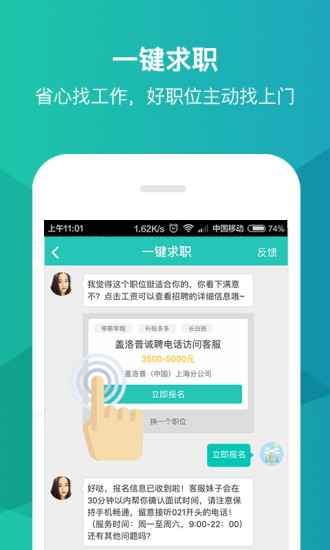 优蓝原版图2