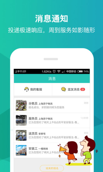 优蓝原版图4